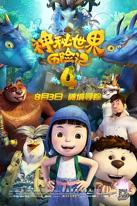 久久综合九色综合97手机观看
